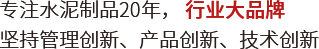 文字